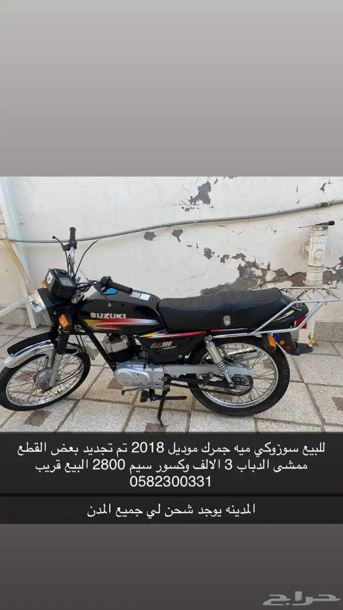 دباب اكس 100 0