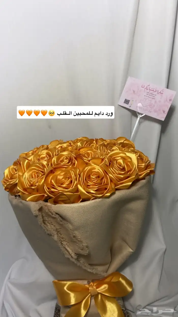 باقات بالورد دائم 16