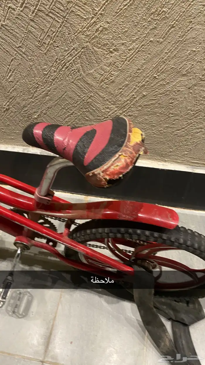 سيكل 20 والبيع قريب وفيه شوي ملاحظات 2