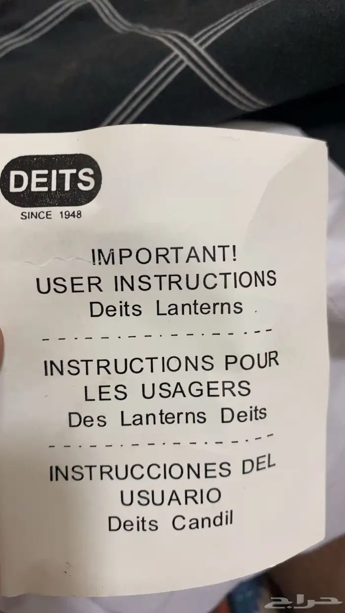 للبيع  فوانيس ديتس القديمة موديل  76 2