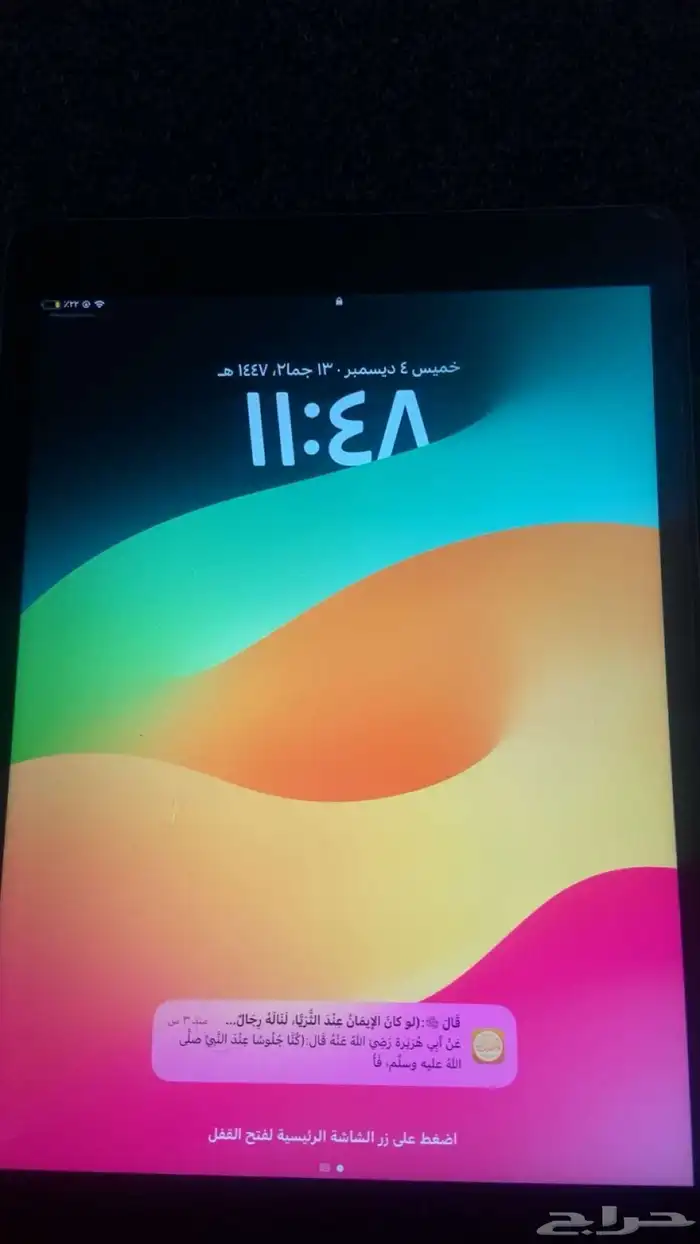 ايباد جيل 9استخدام شهرين مذاكره 64 قيقا الموقع قريات بيع مس 2