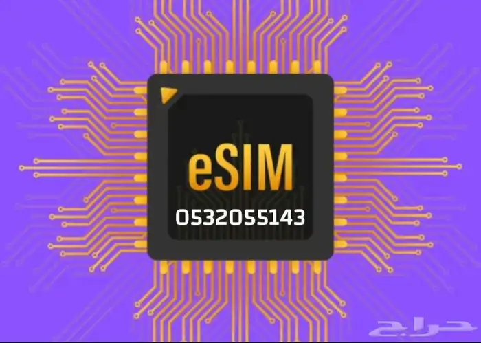 حرق اسعار شرايح نت 0