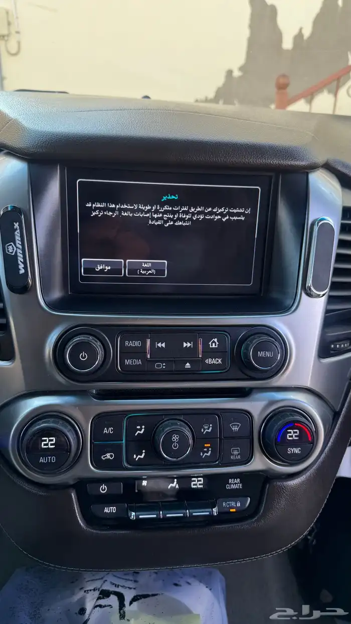 تاهو 2016 LS دبل وكاله 0