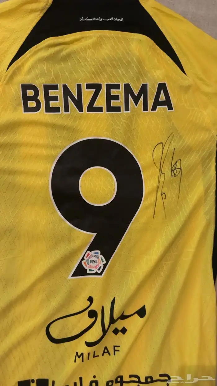 تيشيرت الاتحاد موقع من الأسطورة كريم بنزيما 2