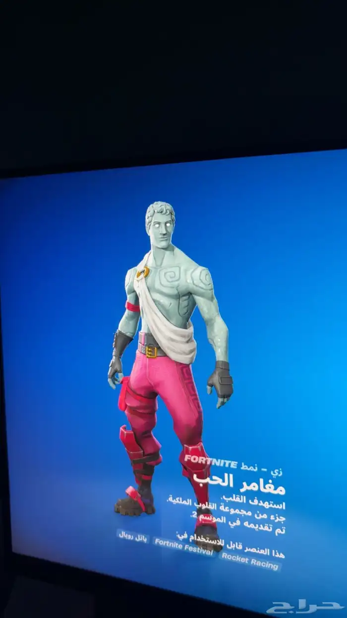 حساب فورت نايت 11