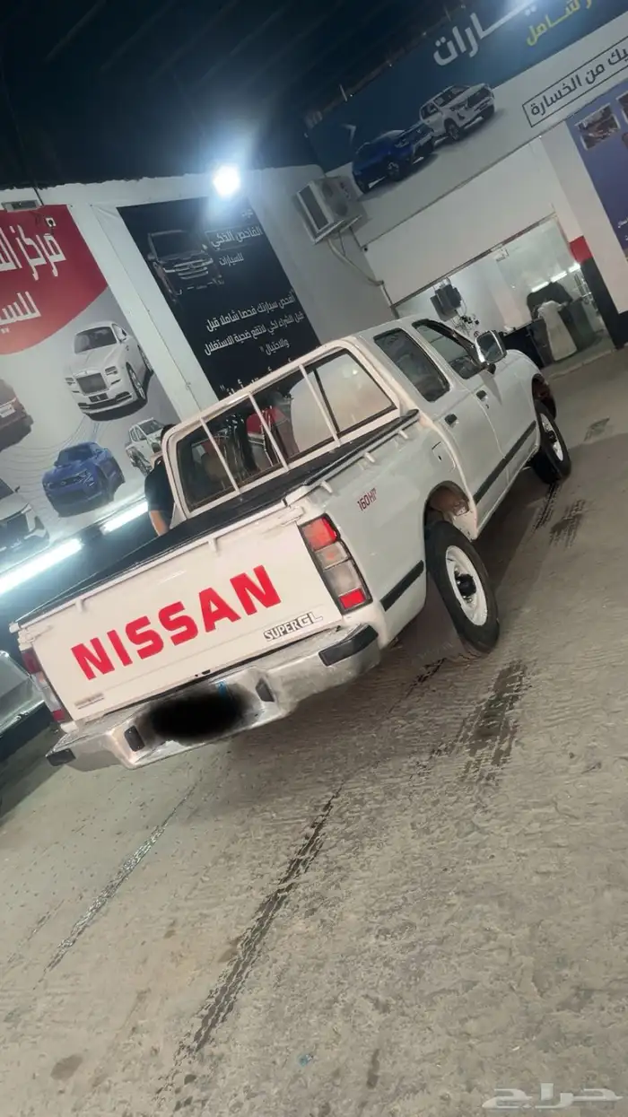 ددسن نظيف شرط 0