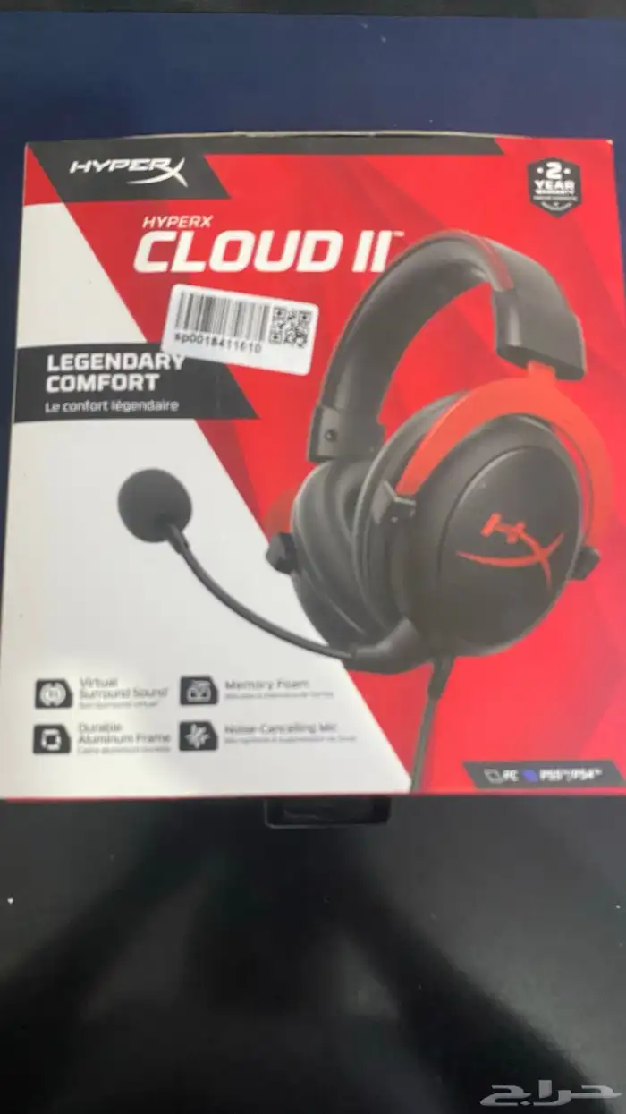 هايبر اكس كلاود 2 2