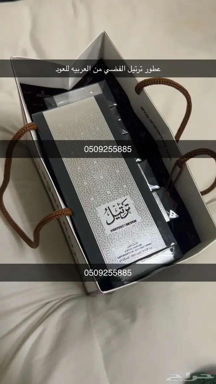 عطور 0