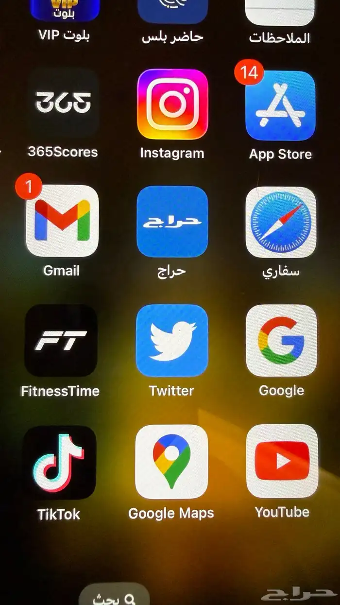 ايفون 13برو ماكس 256 1