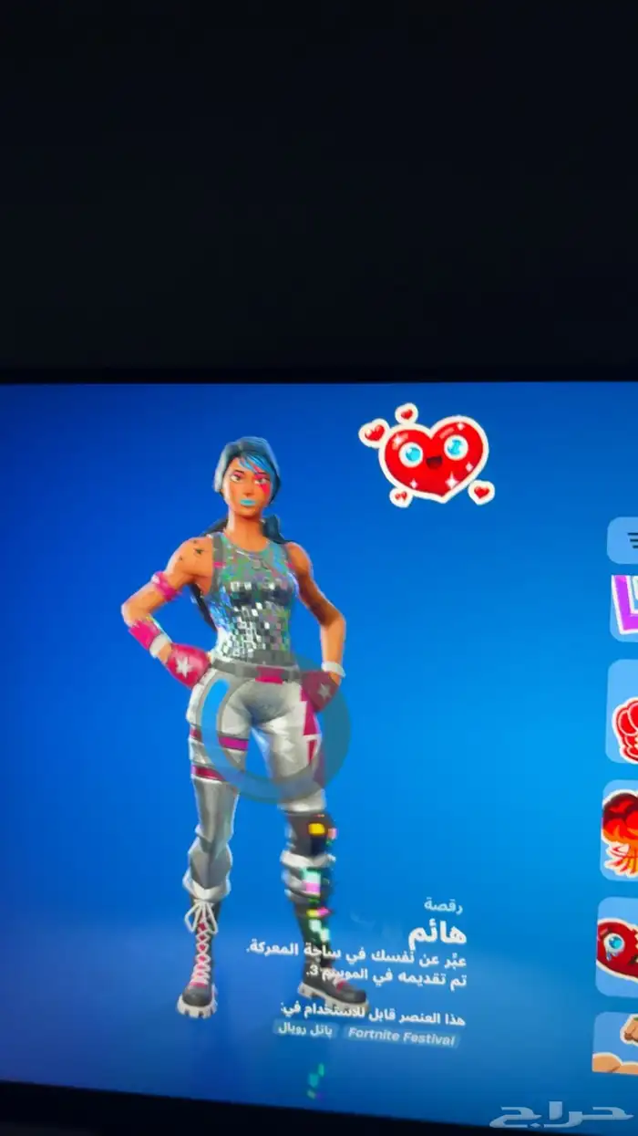 حساب فورت نايت 30