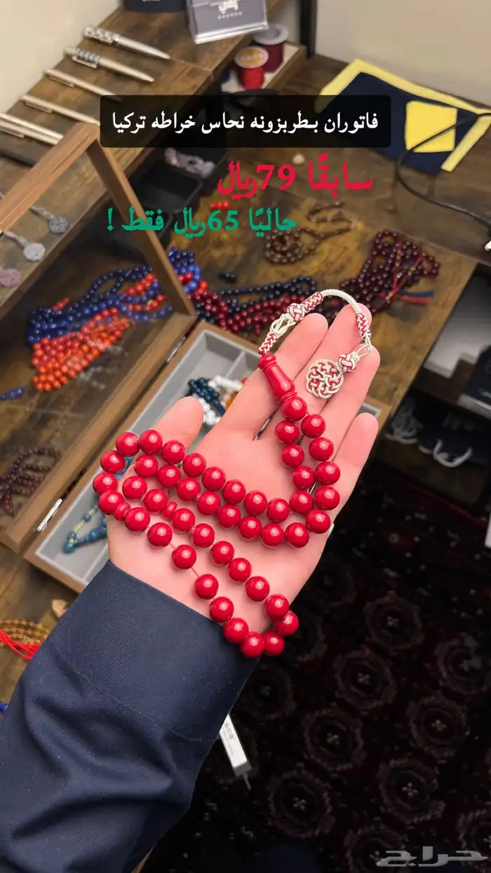 خصم 15  على جميع المنتجات 11