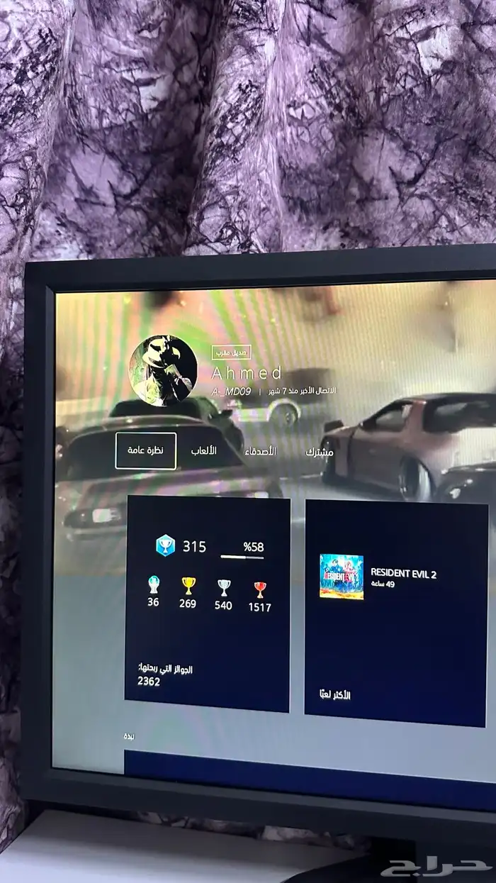 حساب سوني للبيع مهكر 0