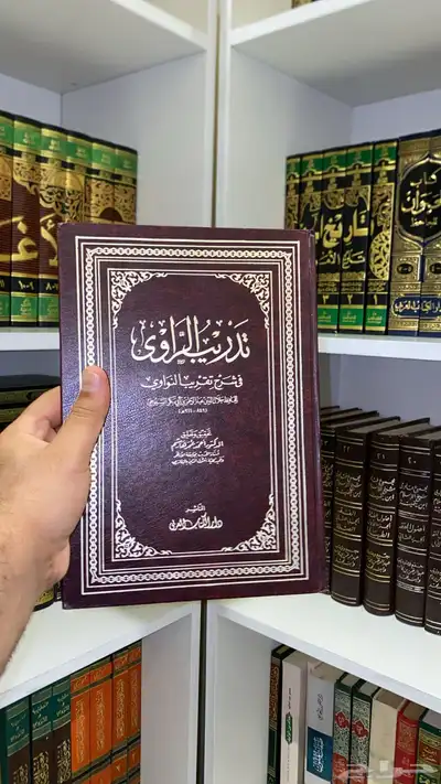 كتب دين منوعه و جيده للبيع index