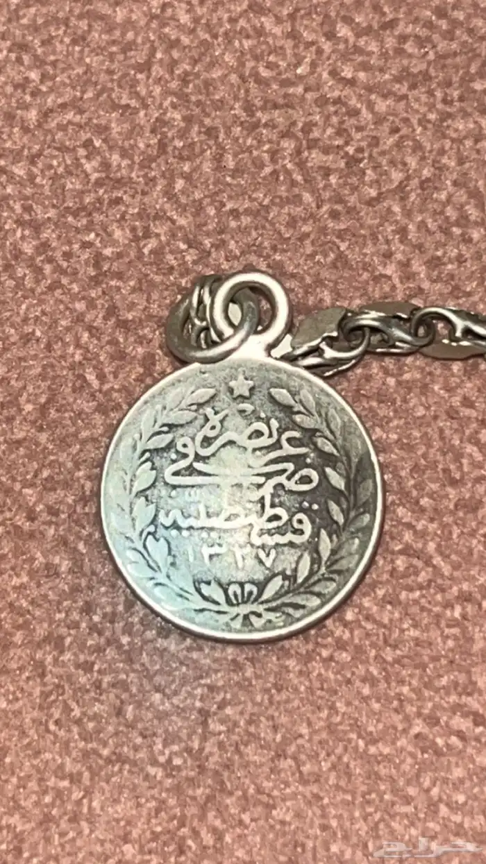 سبحه اثاريه عام 1327 0