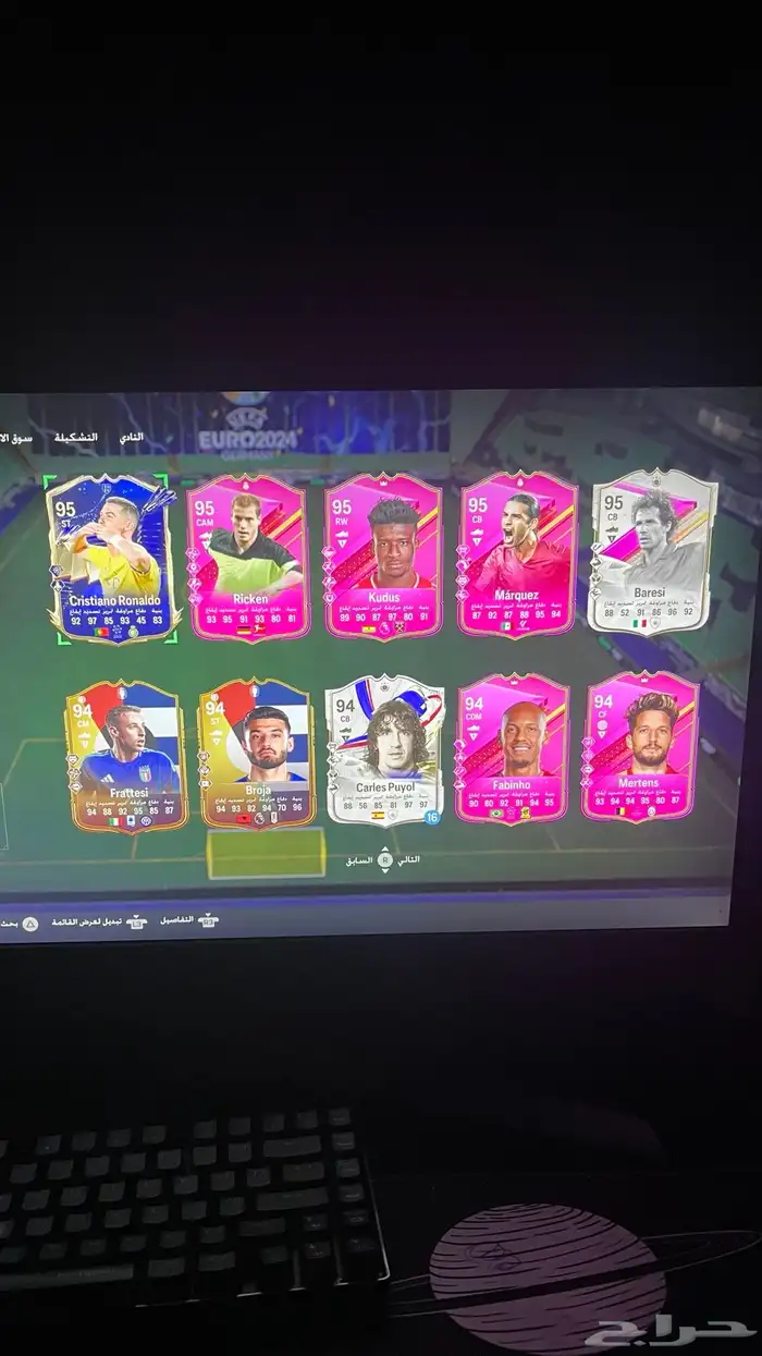 حساب سوني للبيع 36