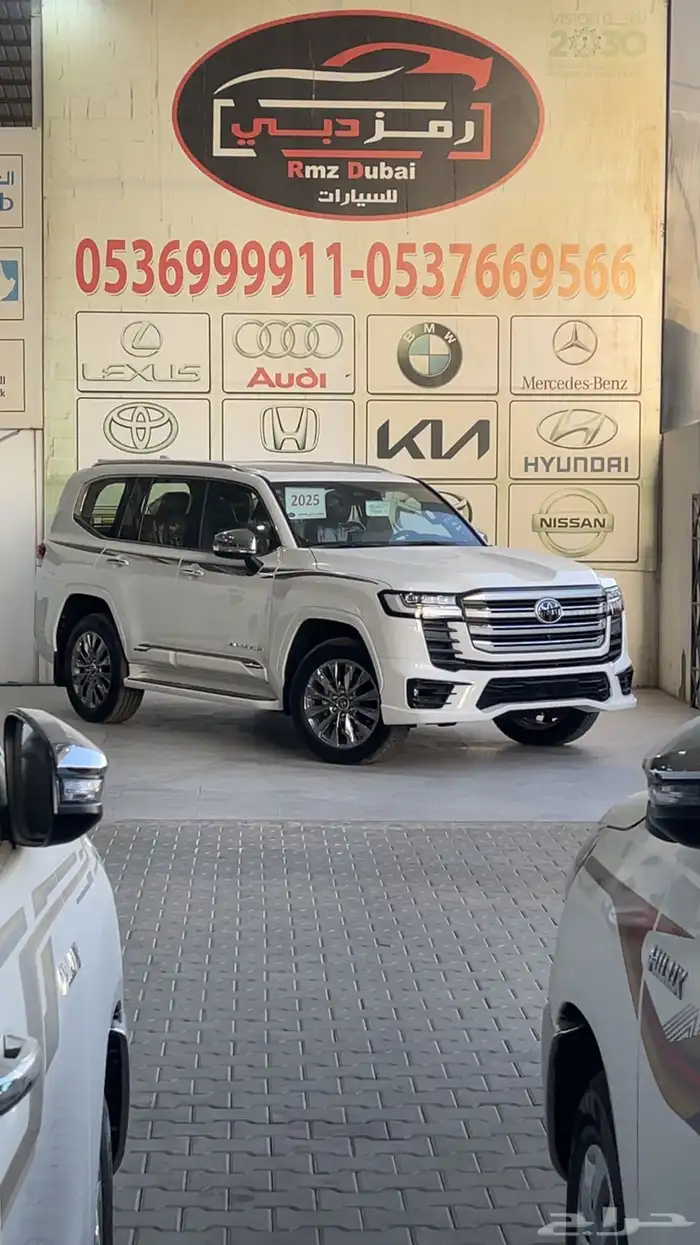 فكسار فل كامل خليجي 2025 1