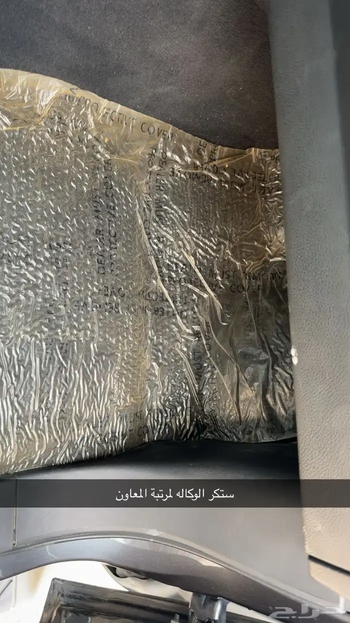 ارمادا 2012 31