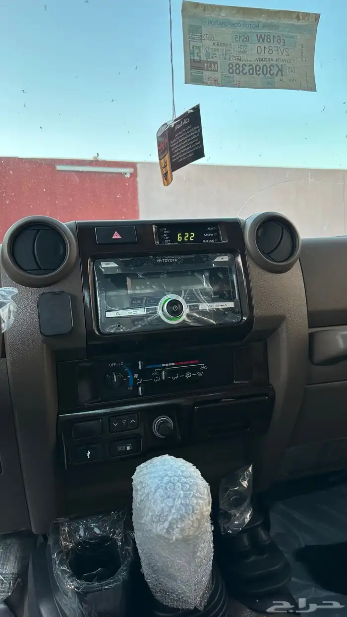 شاص 2016 بيج سعودي فل كامل وكاله صنف 45