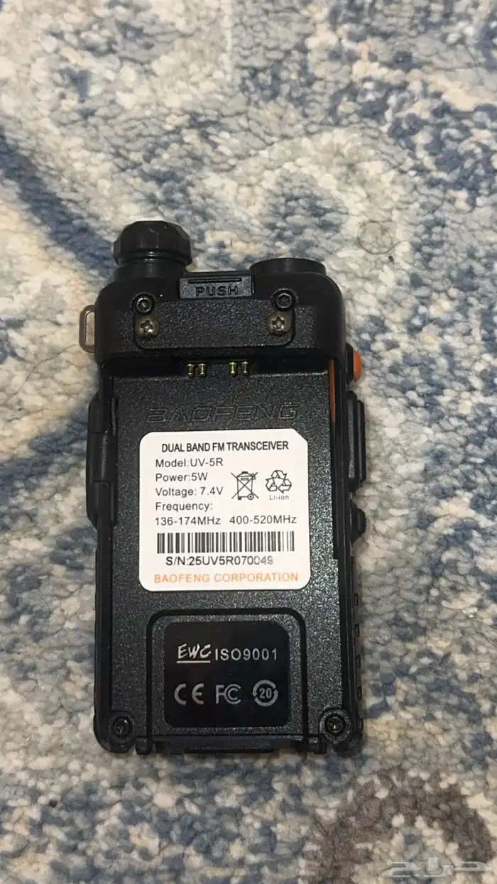 كنود يدوي باوفنق 5R 3