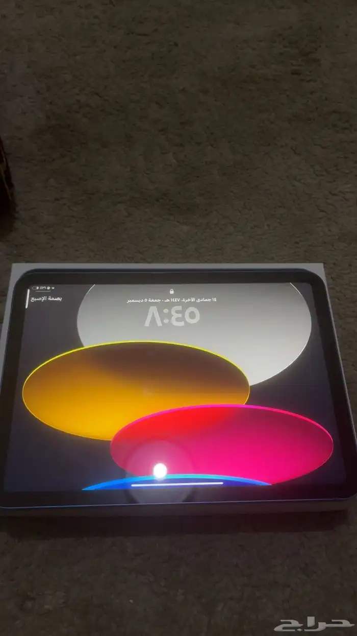 ايباد 2025 1