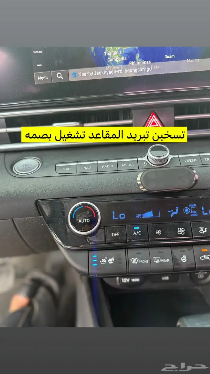 النترا موديل 2021 عداد دجتال 13