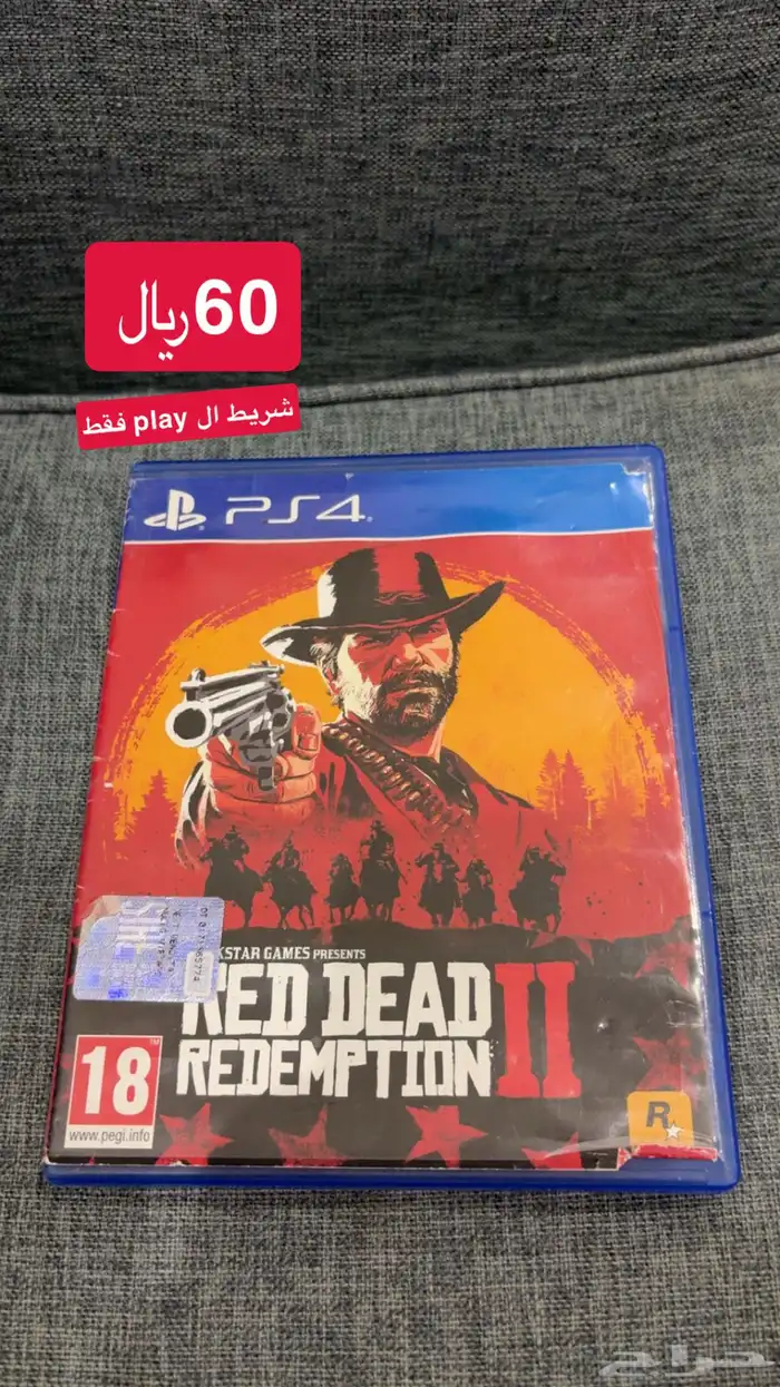 ps3 ps4 no ps5 اشرطة و سيديات 14