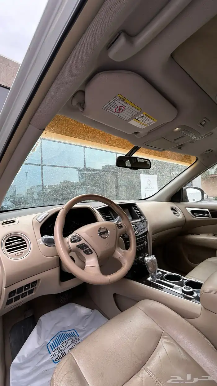 باثفندر SL 2013 4