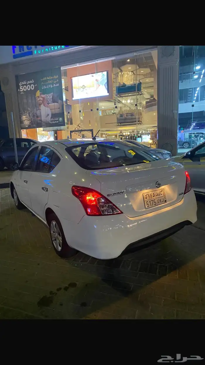 نيسان صني 2015 3