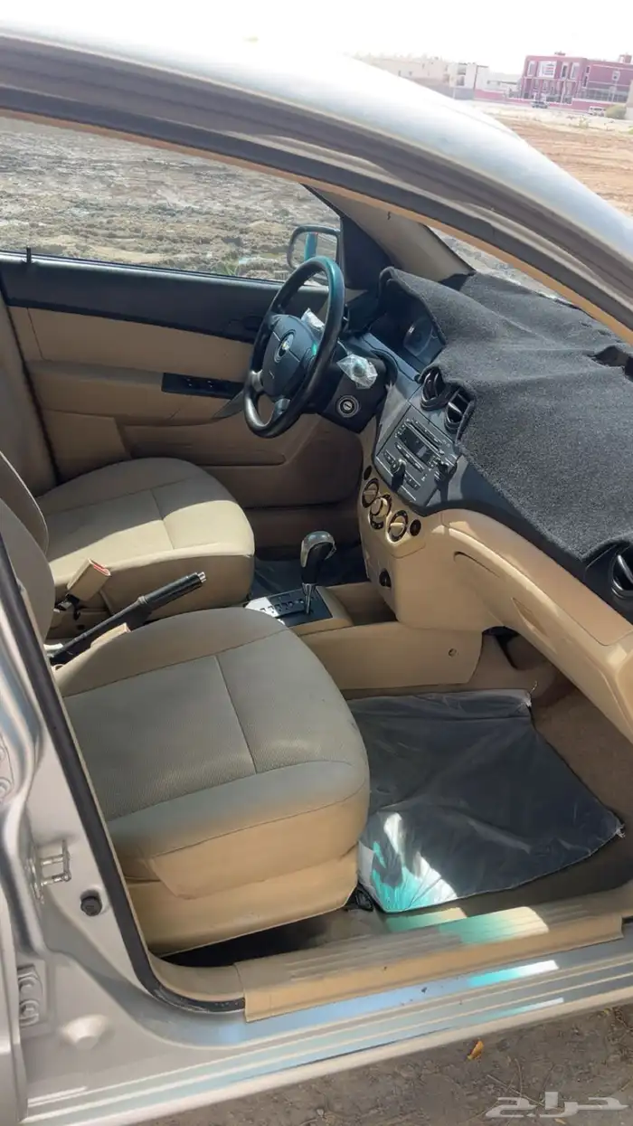 افيو 2016 فل كامل 7