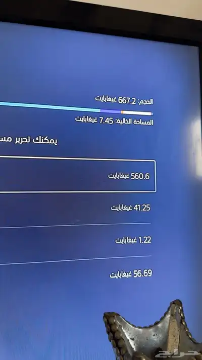 سوني 5 معه يدتين معه شريطين و استاند نظيفهه index