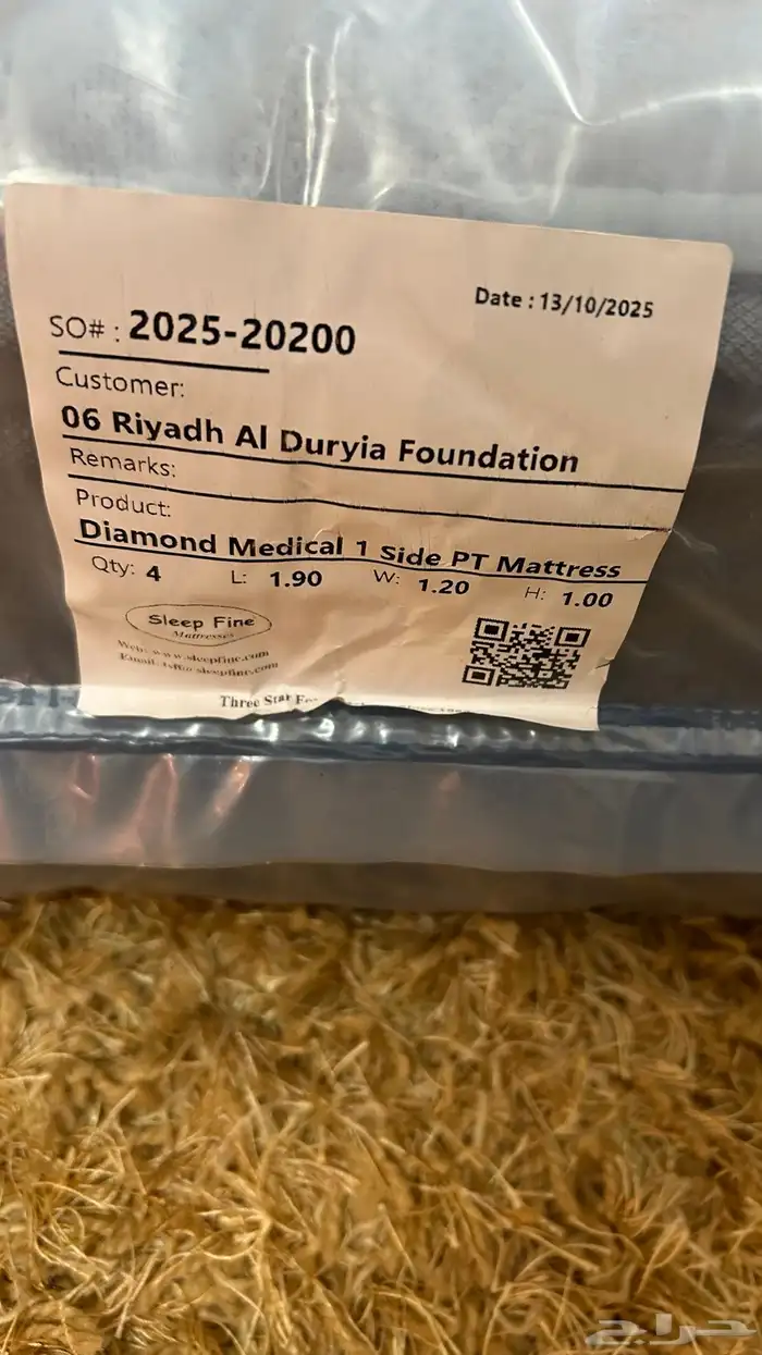 طراحة   مرتبة دايموند ميديكال PT أحادية الجانب 1