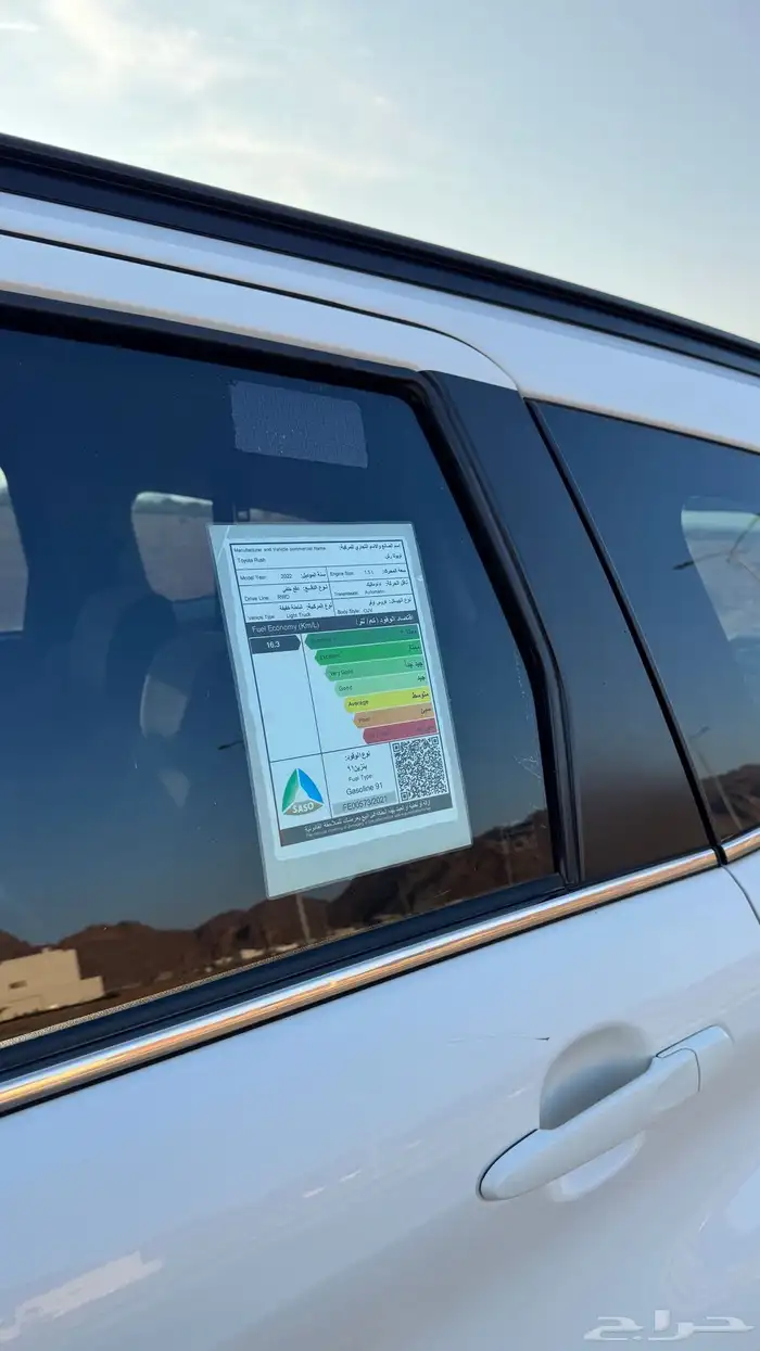 تايوتا راش 2022 5