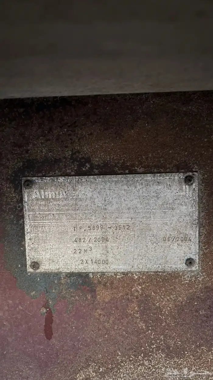 صندوق قلاب المطلق قاعدة 14 بي بي 6