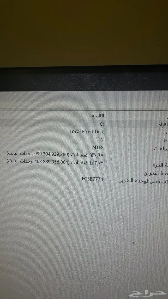 بيسي نظيف I7 12700 RTX 3060 مع جميع ملحقاته 10