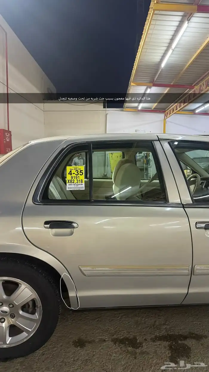 فورد فكتوريا مدني 2012 26