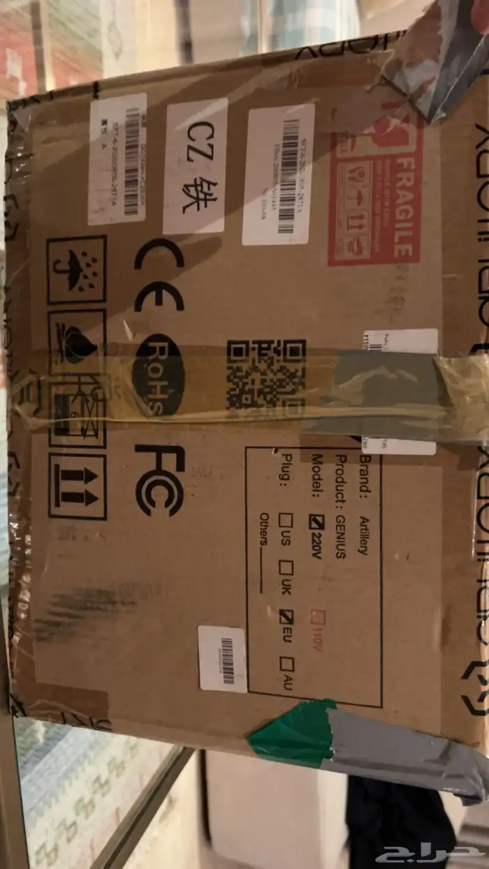 طابعة ثلاثية الابعاد 1