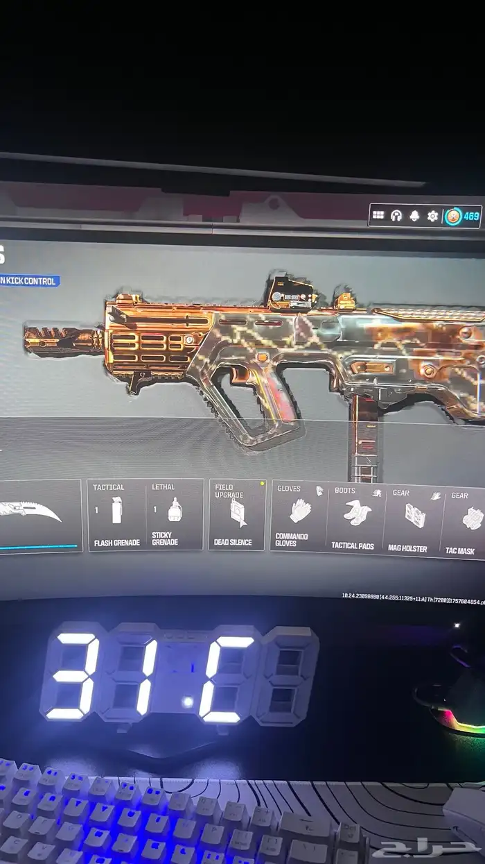 حساب سوني للبيع 21