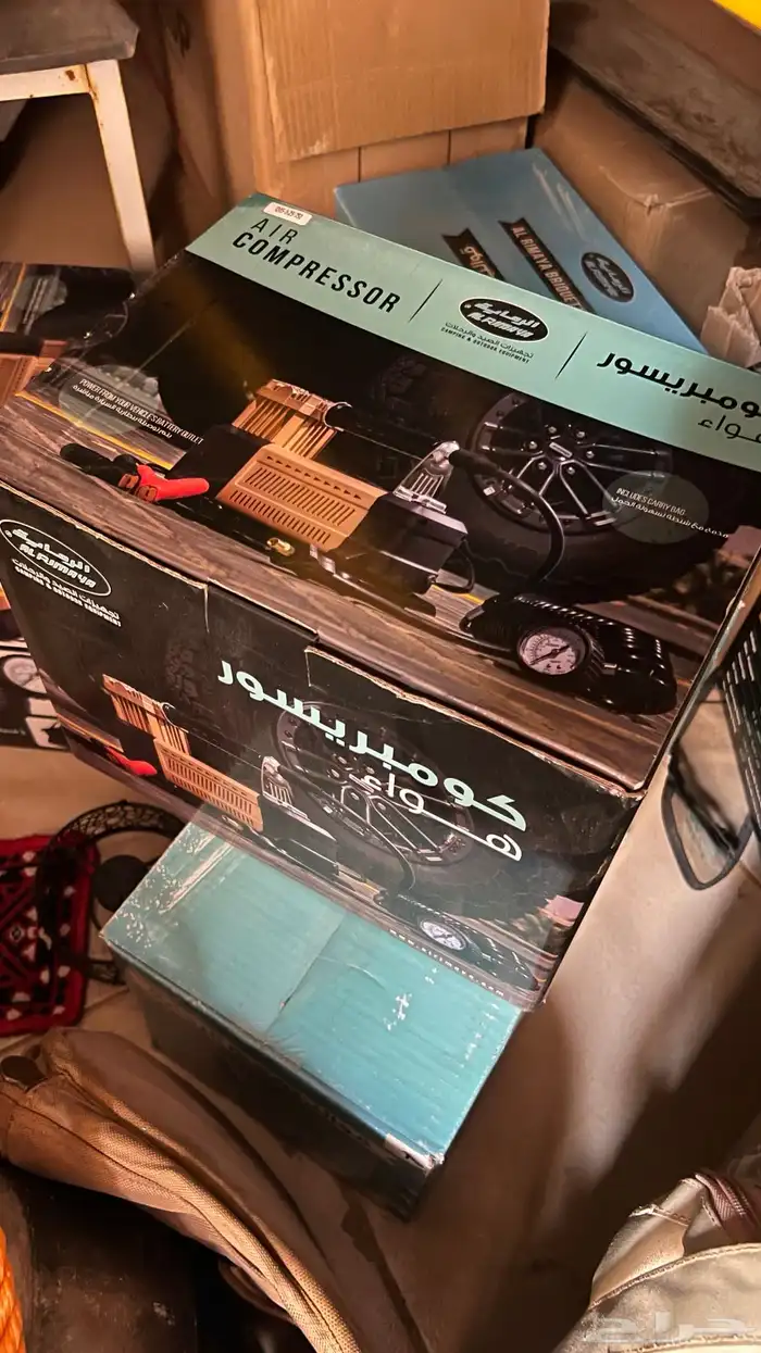 ماطور الرماية بستم صغير   كبير 2