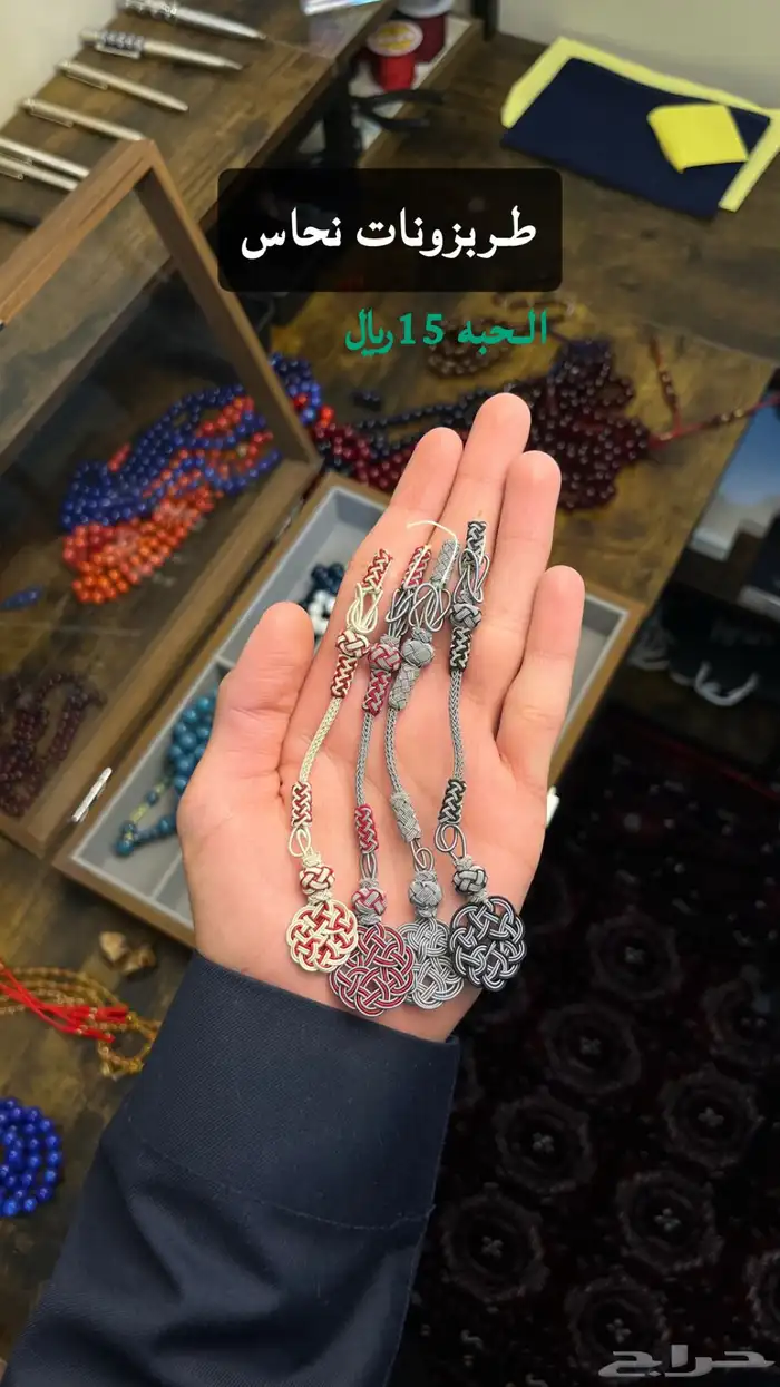 خصم 15  على جميع المنتجات 13