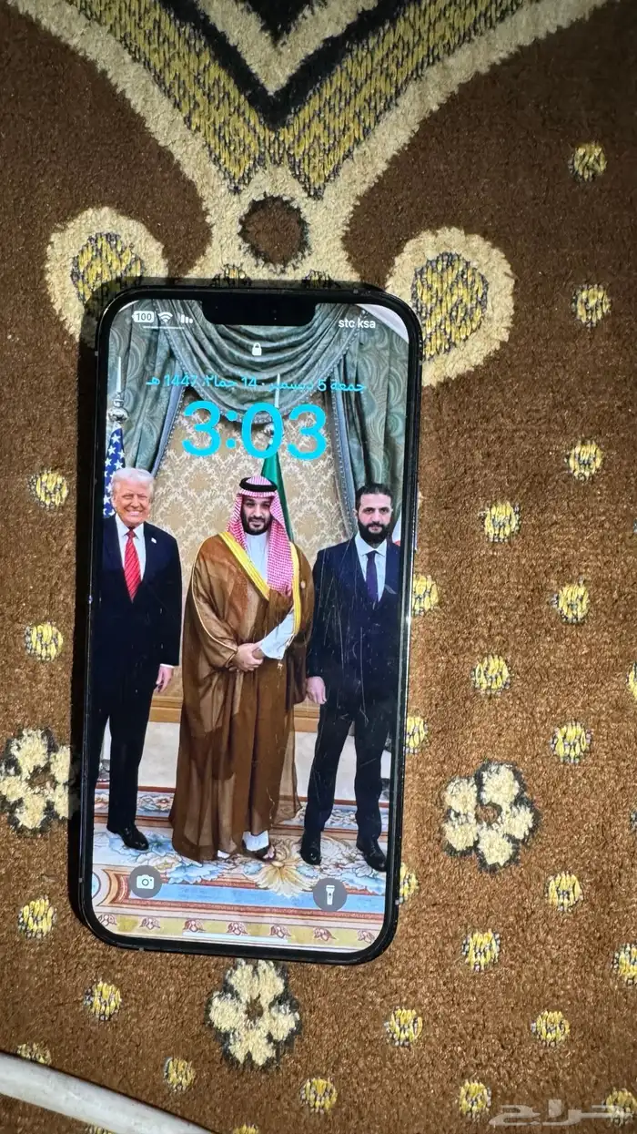 ايفون 13 برو ماكس 2