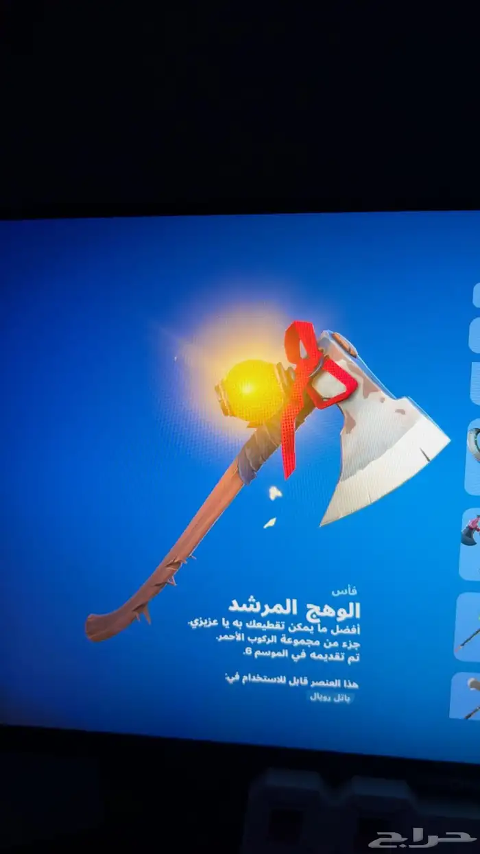 حساب فورت نايت 18