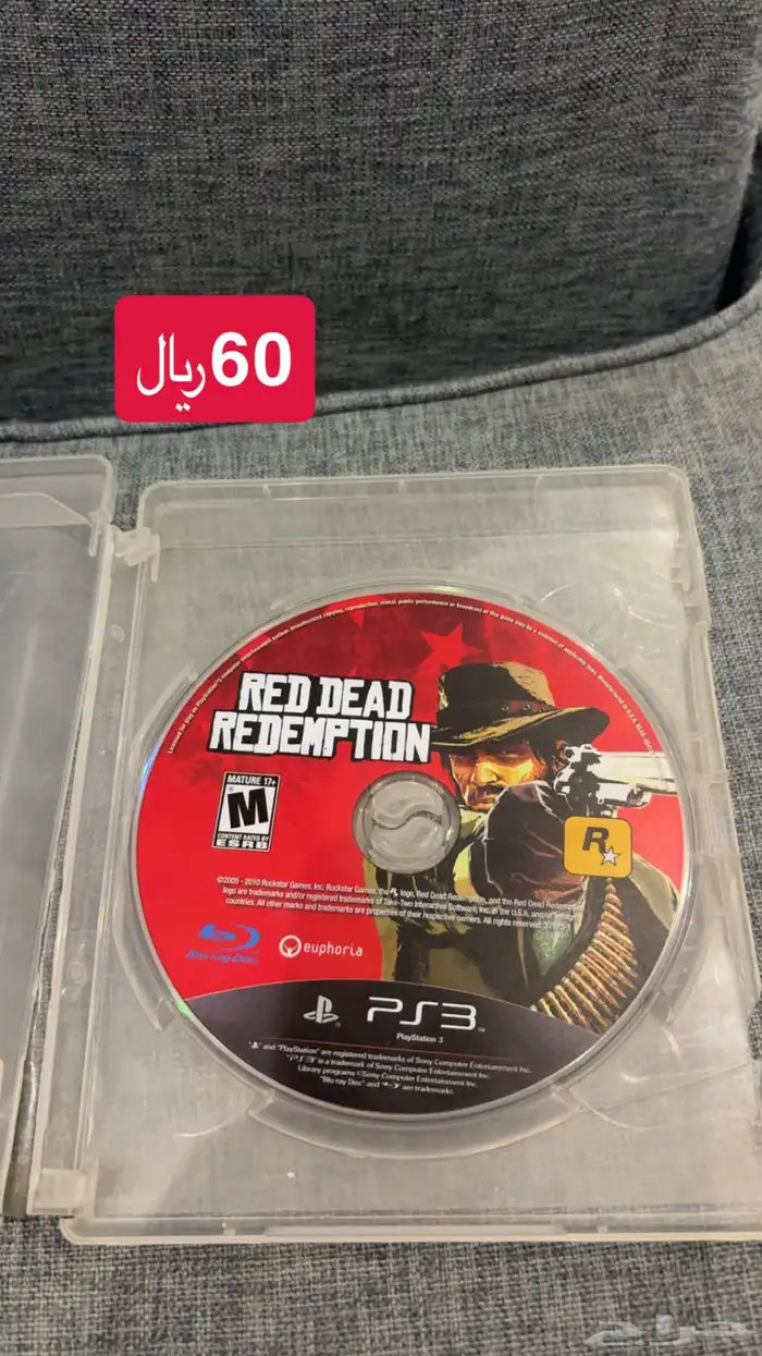 ps3 ps4 no ps5 اشرطة و سيديات 9