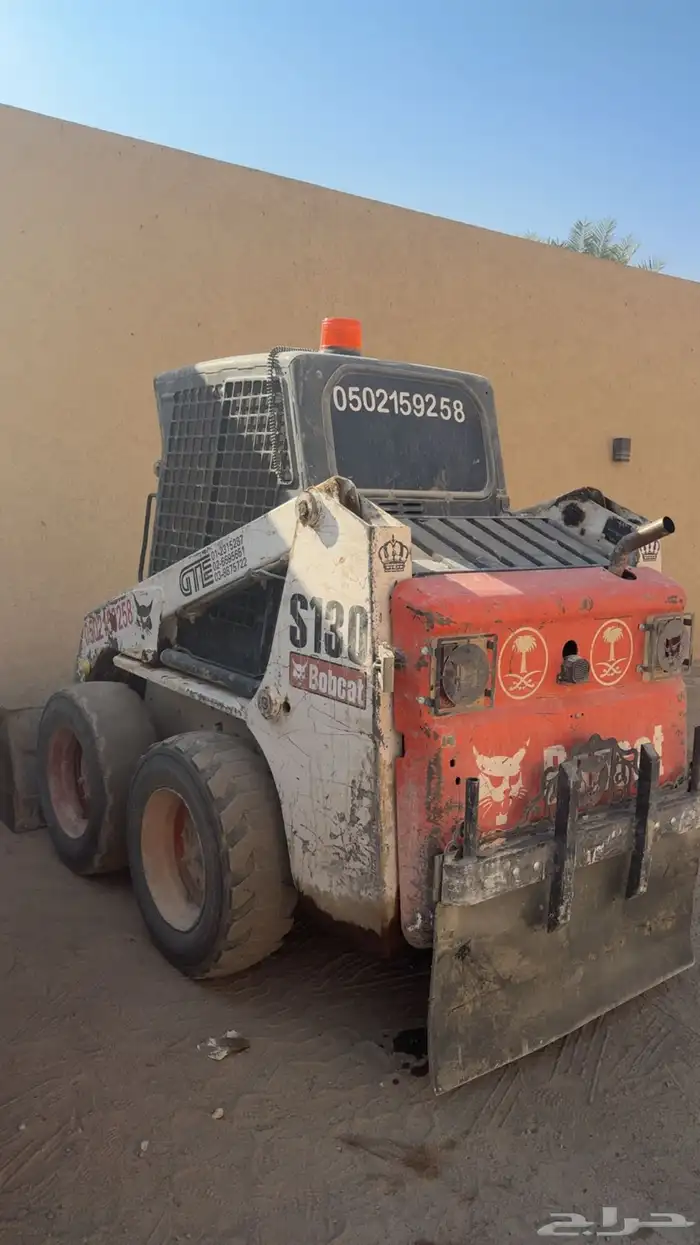 بوبكات و مكنسة للايجار 1