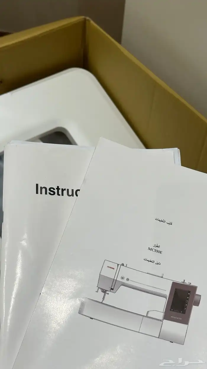 مكينة خياطة جديده نظيفه جانومي JANOME 550E 6