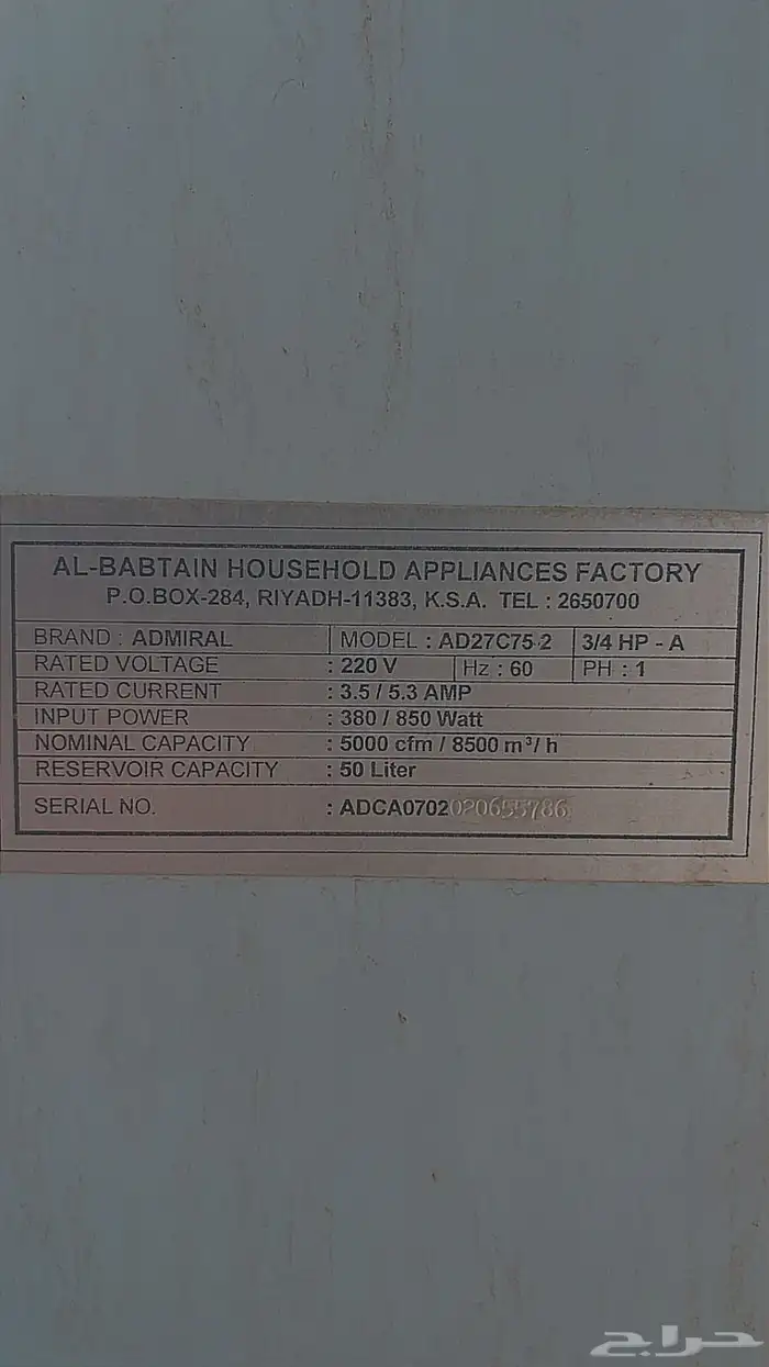 صحراوي نظيف جدا  شبه جديد 6