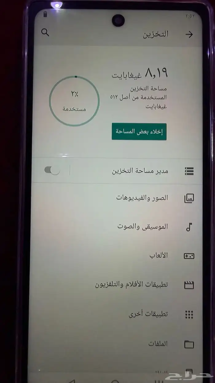 جوال شبيه سامسنج S25 Ultra 3