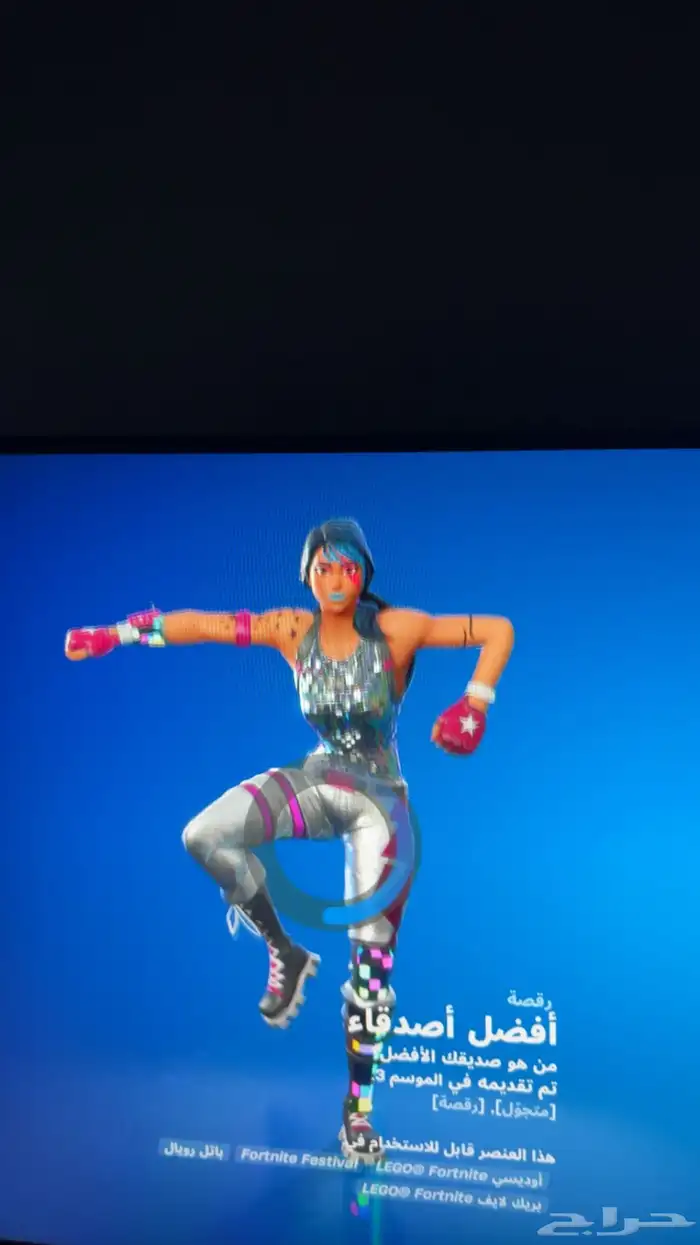 حساب فورت نايت 33