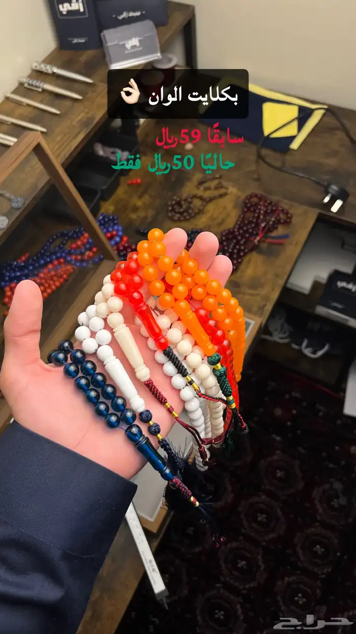 خصم 15  على جميع المنتجات 9