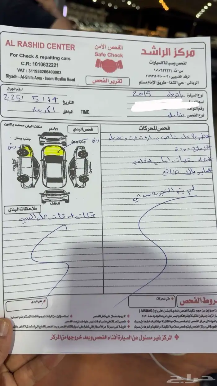 باترول 2015 se2 ممشى قليل ومثبت بموجز ( أقرأ التفاصيل ) 23