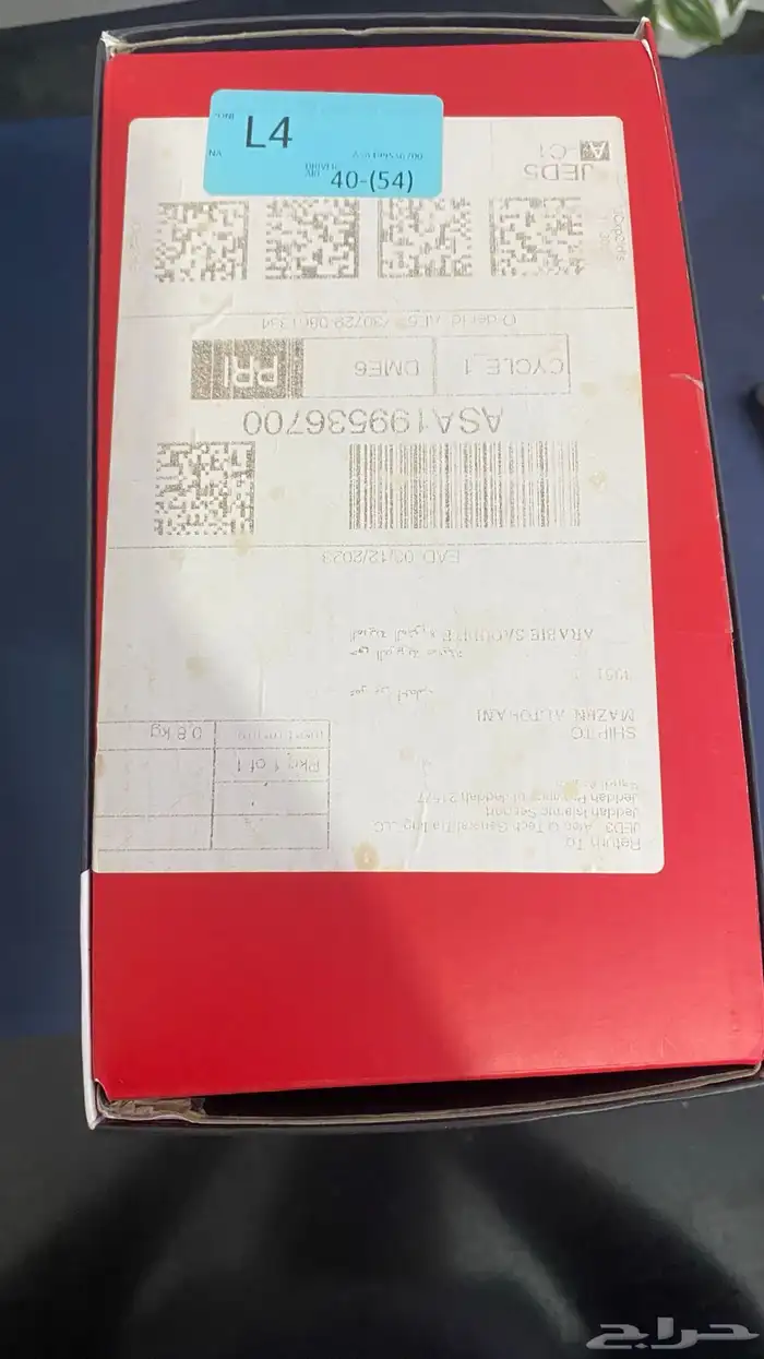 هايبر اكس كلاود 2 1